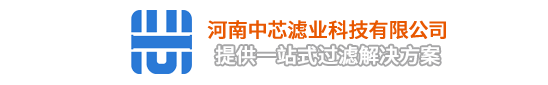 新乡市卅亚过滤设备有限公司